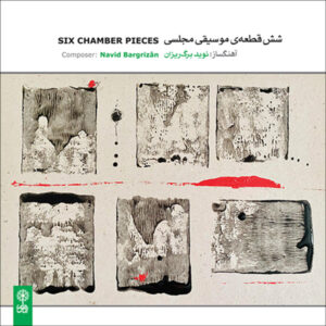 Six Chamber Pieces – Music Album by Navid Barg Rizan