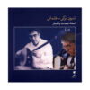Tanbur Torki va Osmani Music Album by Nadjat Yashar