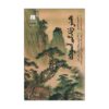 The Art of Simple Living by Shunmyo Masuno (Farsi)