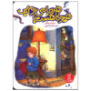 There are monsters everywhere by Mercer Mayer (Farsi)