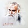 To Mast Tari Ya Man Music Album by Davood Azad