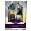 Zendeginameh Shaeran Namie Iran by Nahid Farshadmehr