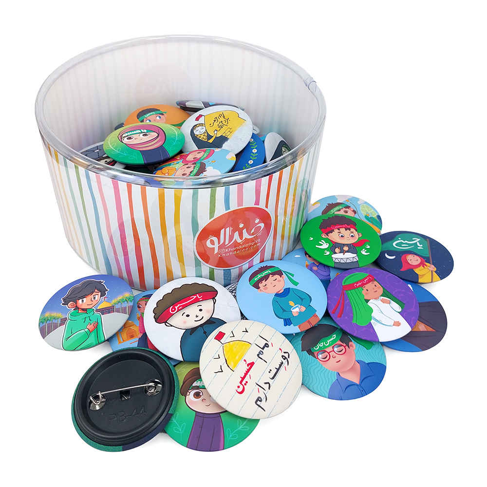 Islamic Pinback Button Set – Muharram for Kids