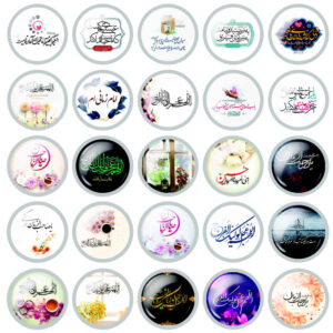 Islamic Button Pin Set for Shia Muslims – Imam Mahdi
