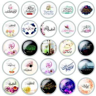 Imam Mahdi Pinback Buttons with Islamic Designs