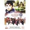 All-Clear TV Series by Hamid Nematollah