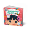 Baby Loves the Five Senses: Hearing! by Ruth Spiro (Farsi)