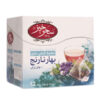 Saharkhiz Herbal Tea Blend: Bitter Orange & Sour Tea (5 Packs)