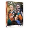 Dardesar Haye Shirin TV Series by Soheil Movafagh