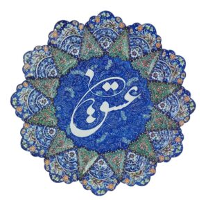 Decorative Copper Wall Plate Hand-Painted with Persian Minakari Enamel Eshgh