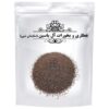 Dried Plantago major Seeds (Plantain) - 600g