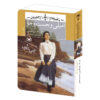 Emily's Quest Book by Lucy Maud Montgomery (Farsi)