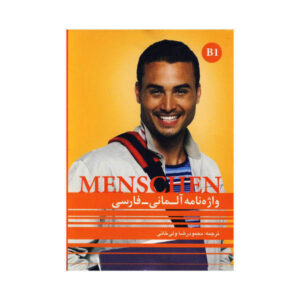 German-Persian Dictionary MENSCHEN B1 Book