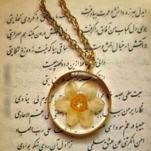 Handcrafted Resin Flower Necklace – Nargesi Gold Toned Narcissus Design