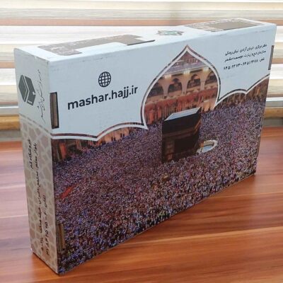Ihram Pack for Hajj Full Pack for Men