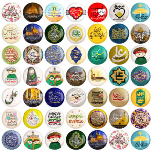 Islamic Pinback Button – Eid al-Ghadir Set