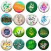 Islamic Pinback Button - Eid al-Ghadir Set (16 pcs)
