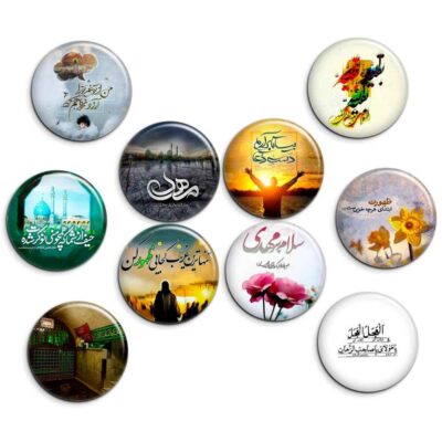 Emam Zaman Pinback Buttons with Islamic Designs