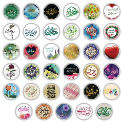Imam Zaman Pinback Buttons with Islamic Designs