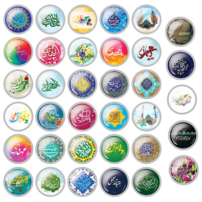 Imam az Zaman Pinback Buttons with Islamic Designs