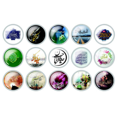 Muhammad al Mahdi Pinback Buttons with Islamic Designs