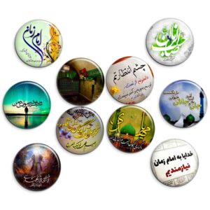 Islamic Button Pin Set for Shia Muslims – Saheb al-Zaman
