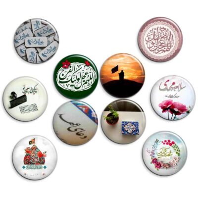 Saheb az Zaman Pinback Buttons with Islamic Designs