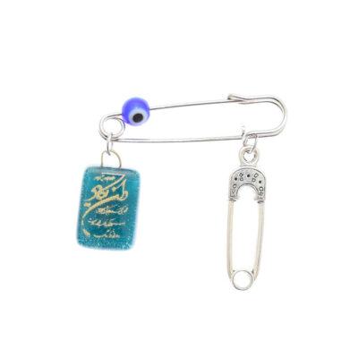 Evil Eye Brass Safety Pin Brooch – Islamic Kids Design