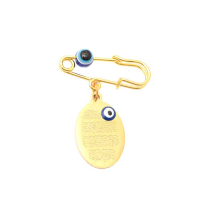 Wa In Yakad Brass Safety Pin Brooch – Islamic Kids Design