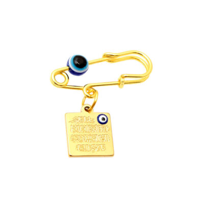 Wa In Yakad Brass Safety Pin Brooch – Islamic Kids Design