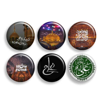 Ali ibn Abi Talib Eid al Ghadir Pinback Buttons with Islamic Designs