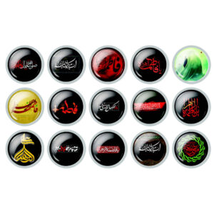 Islamic Pinback Button Set for Shia Muslims – Fatimah al-Zahra