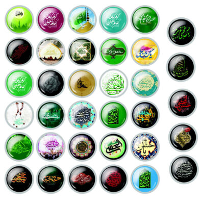 Hasan ibn Ali Pinback Buttons with Islamic Designs