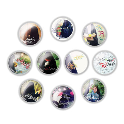 Hijab Pinback Buttons with Islamic Designs, Set of 10