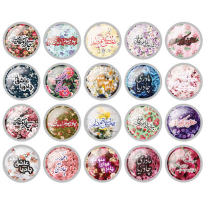 Hijab and Chador Pinback Buttons with Islamic Designs