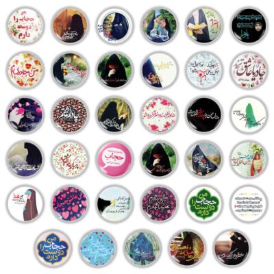 Hijab Girl Pinback Buttons with Islamic Designs