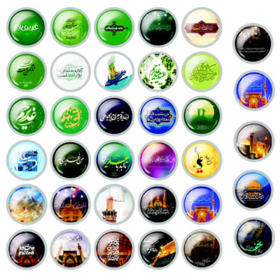 Imam Ali Eid al Ghadir Pinback Buttons with Islamic Designs