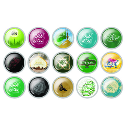 Imam Hasan Pinback Buttons with Islamic Designs