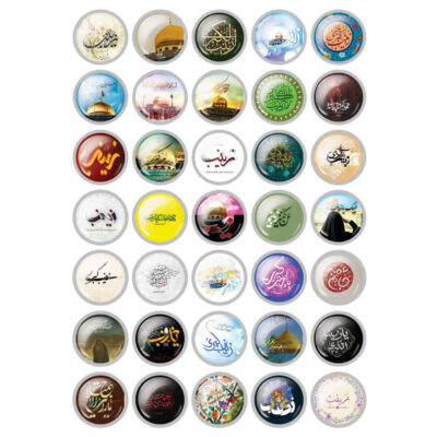 Zaynab bint Ali Eid al Ghadir Pinback Buttons with Islamic Designs