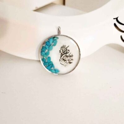 Islamic Resin Pendant Wan Yakad for Women