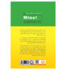 Mine! Book by Michael A. Heller (Farsi)