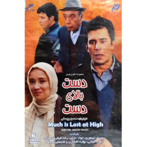 Much is Lost At High Iranian Television Series