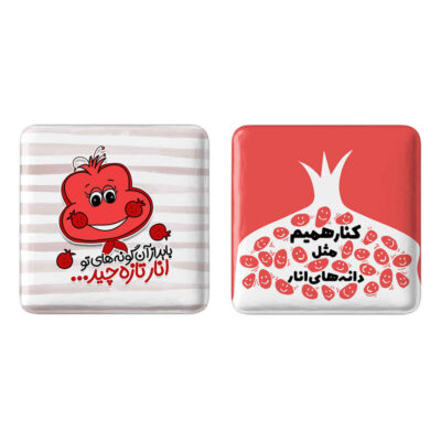 Yalda Night Pinback Buttons with Pomegranate Design