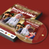 Please Dont Turn Away TV Series by Mahdi Mazloumi