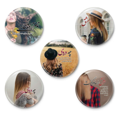 Arezoo Persian Poetry Pinback Buttons with Calligraphy Designs, Set of 5