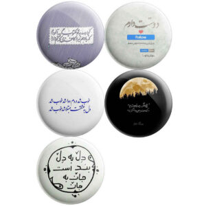 Persian Poetic Sentences Button Pin Set – Delband (5 pcs)