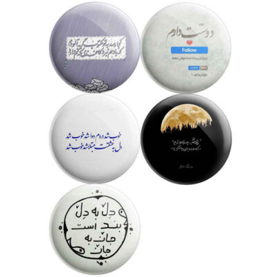 Delband Persian Poetry Pinback Buttons with Calligraphy Designs, Set of 5