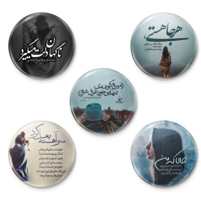 Nagahaan Persian Poetry Pinback Buttons with Calligraphy Designs, Set of 5