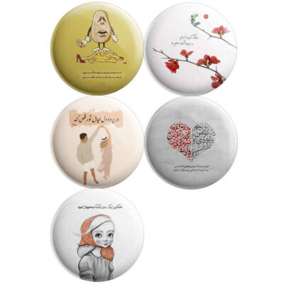 Raghs Persian Poetry Pinback Buttons with Calligraphy Designs, Set of 5