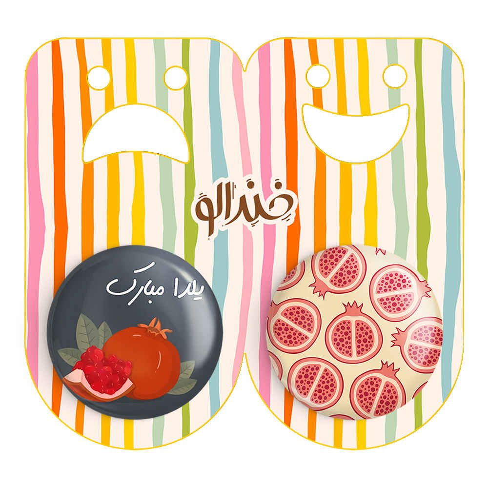 Persian Set of 2 Pinback Buttons – Shab-e Yalda